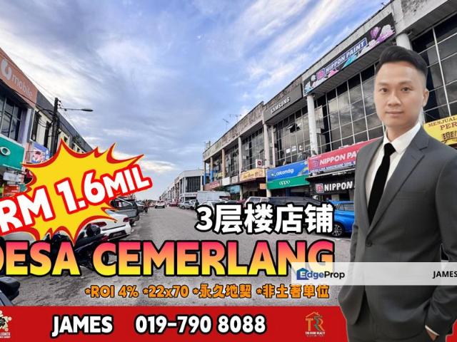 Taman Desa Cemerlang