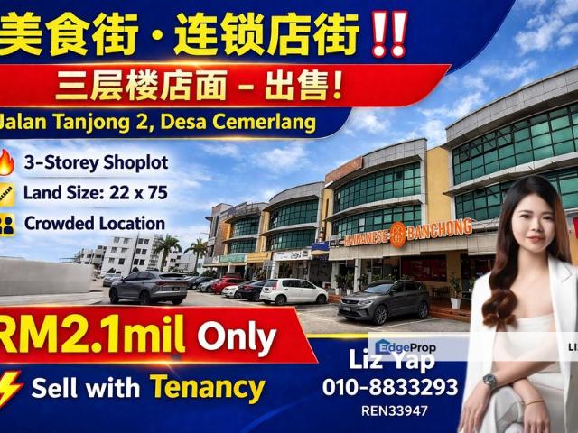 Taman Desa Cemerlang