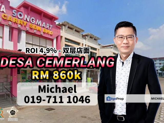 Taman Desa Cemerlang