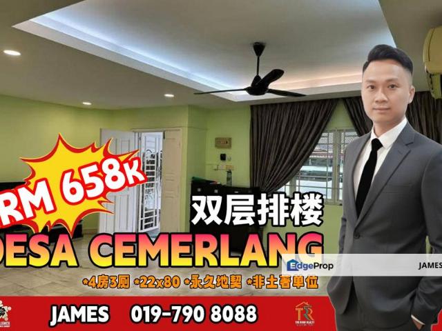 Taman Desa Cemerlang