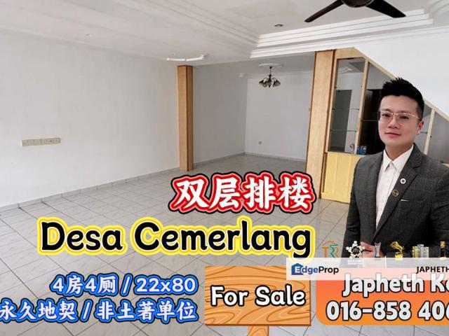 Taman Desa Cemerlang