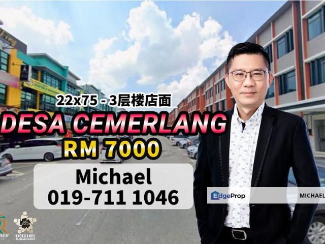 Taman Desa Cemerlang