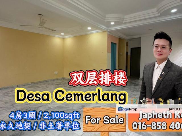 Taman Desa Cemerlang