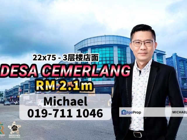 Taman Desa Cemerlang