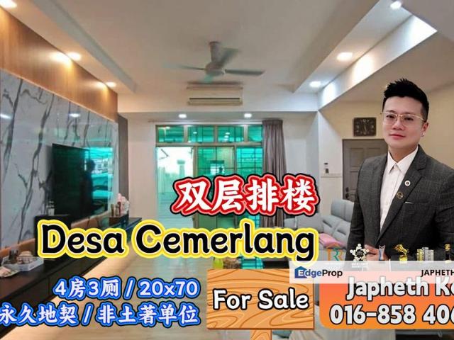 Taman Desa Cemerlang