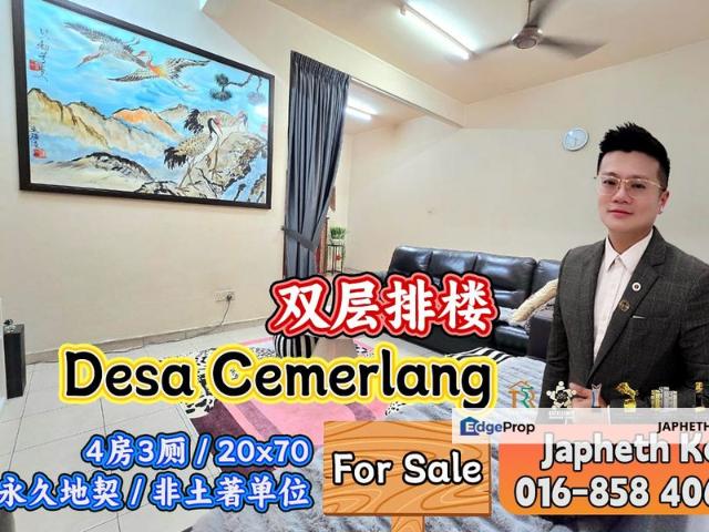 Taman Desa Cemerlang