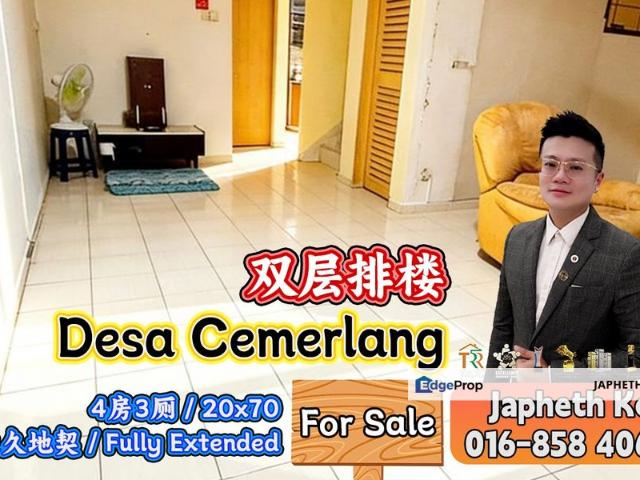 Taman Desa Cemerlang