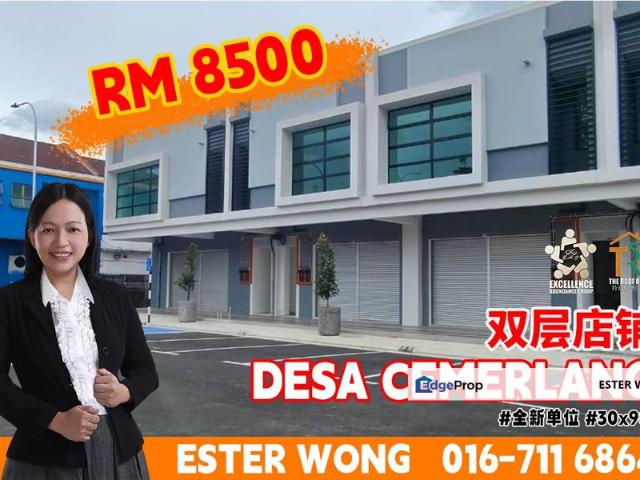 Taman Desa Cemerlang