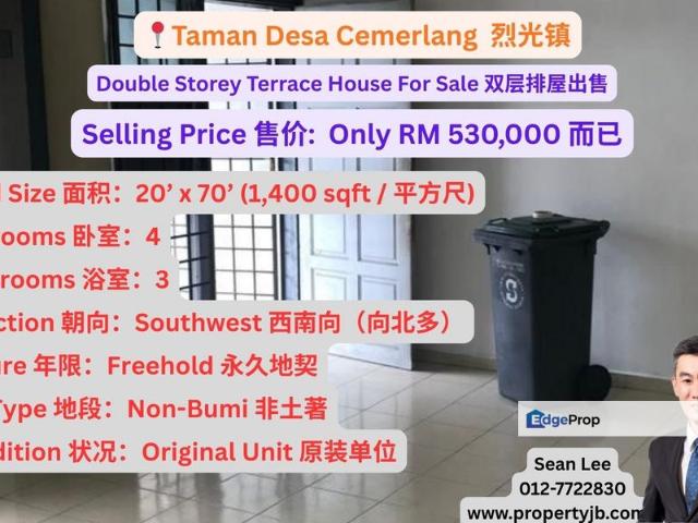 Taman Desa Cemerlang