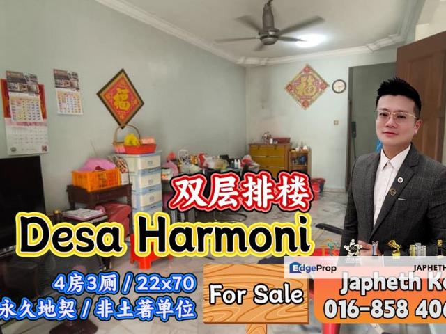 Taman Desa Harmoni