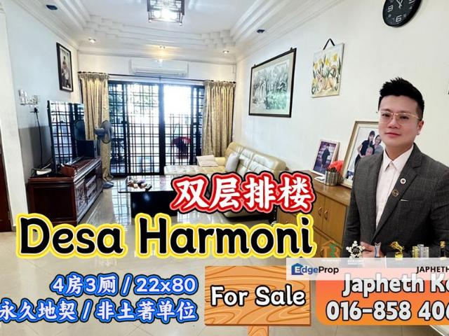 Taman Desa Harmoni