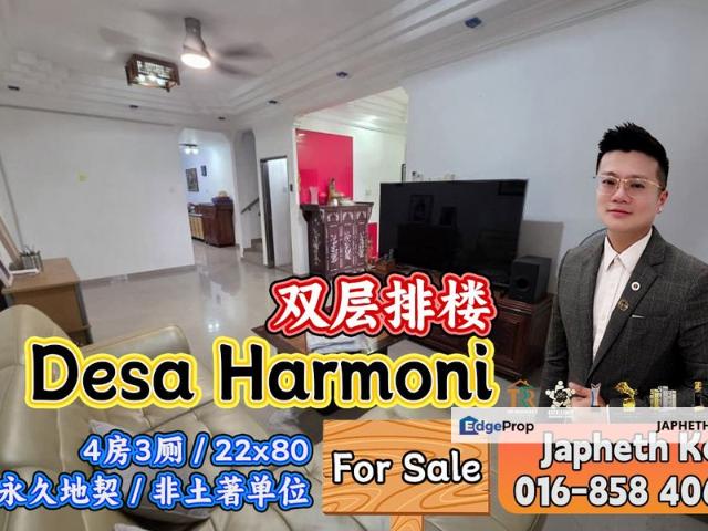 Taman Desa Harmoni