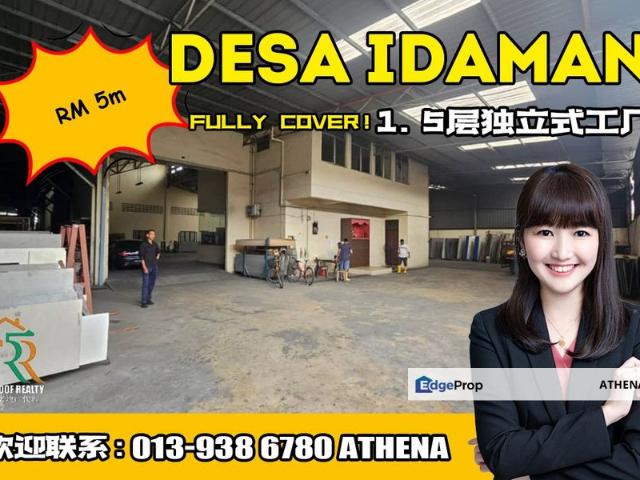 Taman Desa Idaman