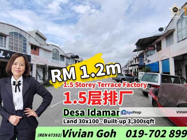 Taman Desa Idaman