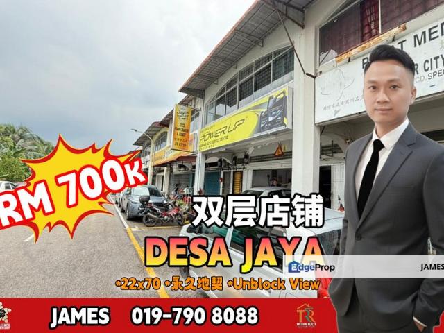 Taman Desa Jaya
