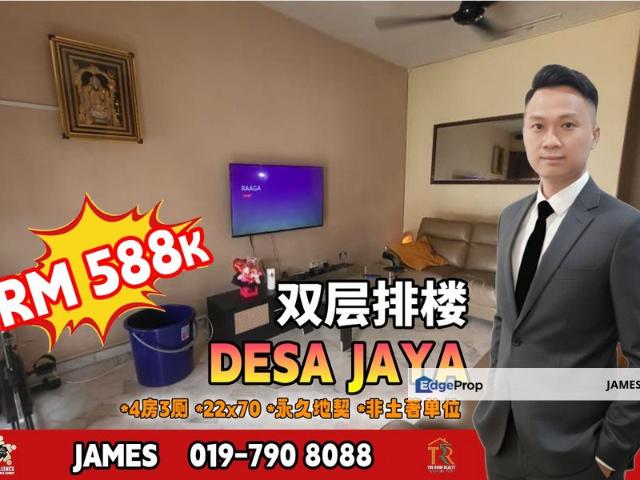 Taman Desa Jaya