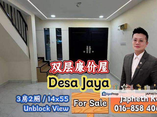 Taman Desa Jaya