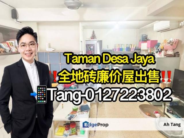 Taman Desa Jaya