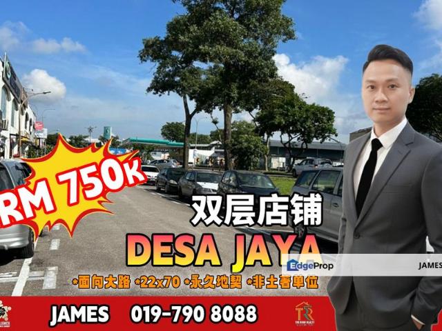 Taman Desa Jaya