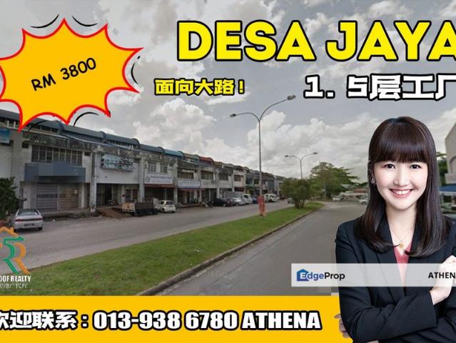 Taman Desa Jaya