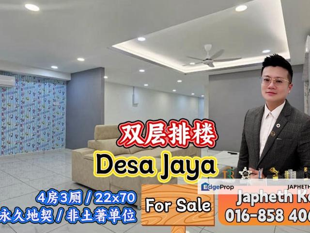 Taman Desa Jaya