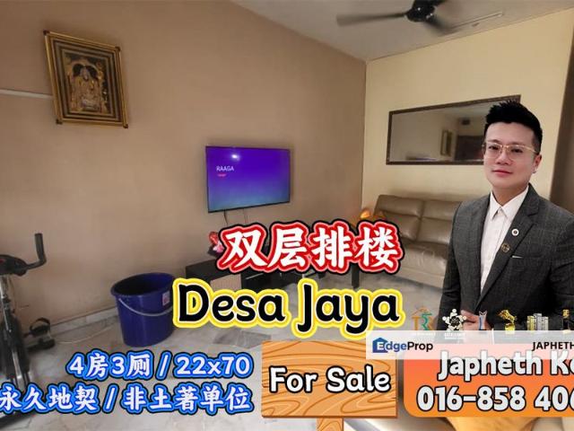 Taman Desa Jaya