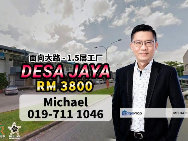 Taman Desa Jaya