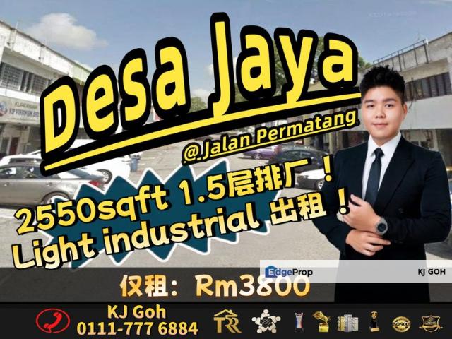 Taman Desa Jaya
