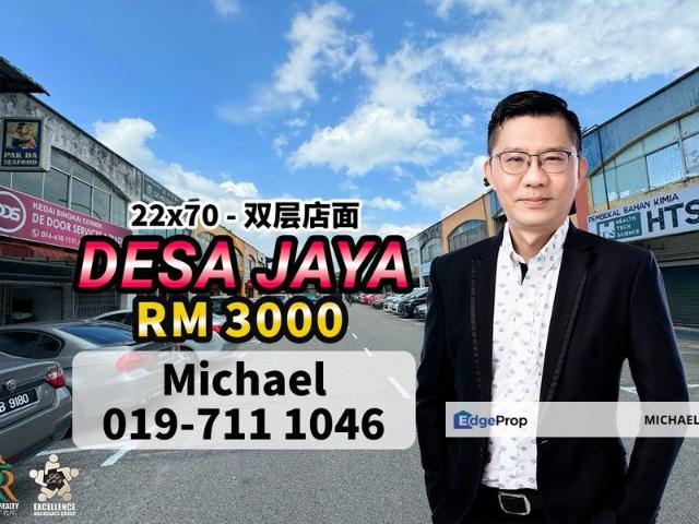 Taman Desa Jaya