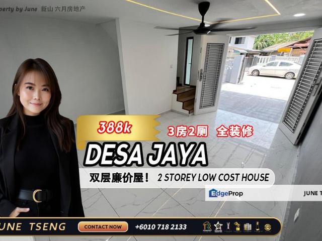 Taman Desa Jaya