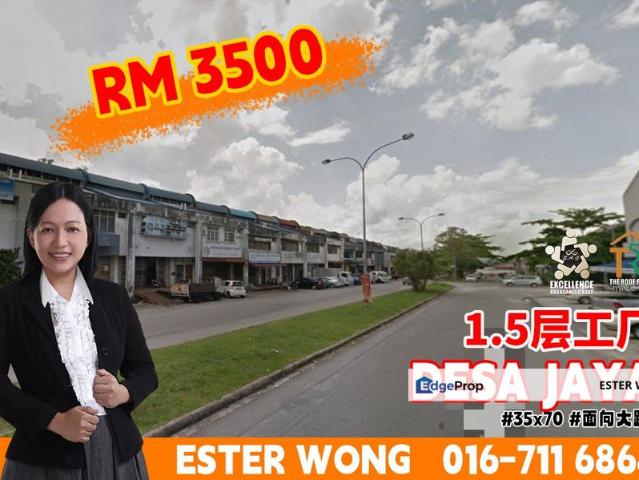 Taman Desa Jaya