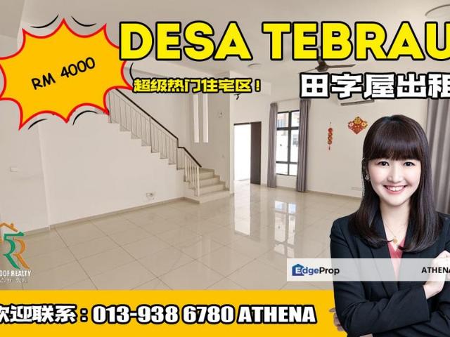 Taman Desa Tebrau