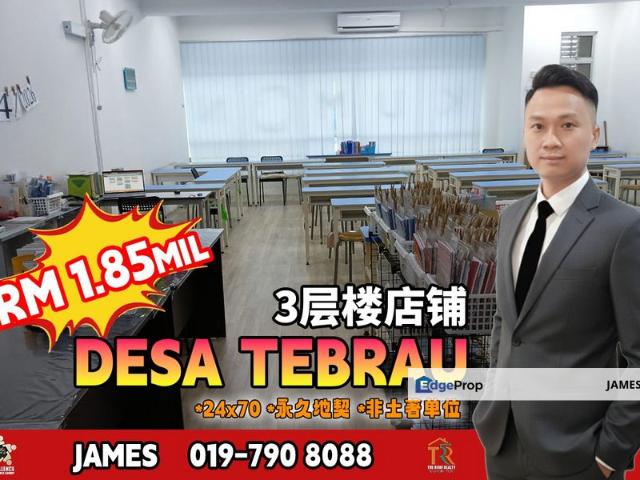 Taman Desa Tebrau