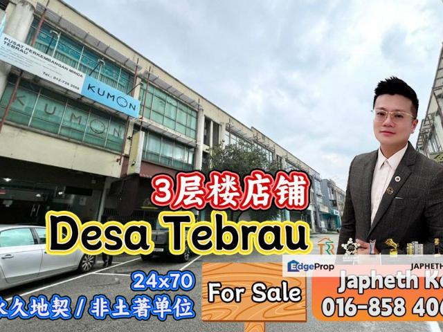 Taman Desa Tebrau