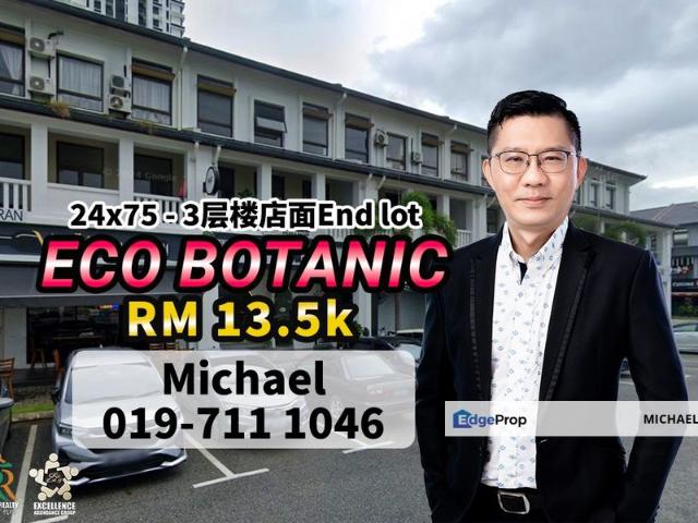 Taman Eco Botanic