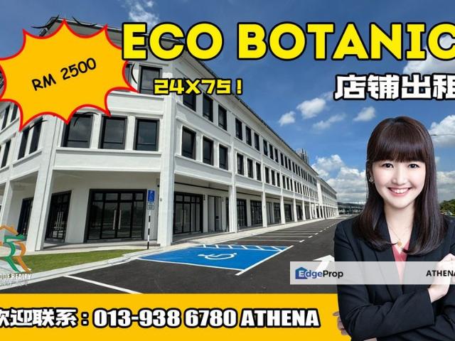 Taman Eco Botanic