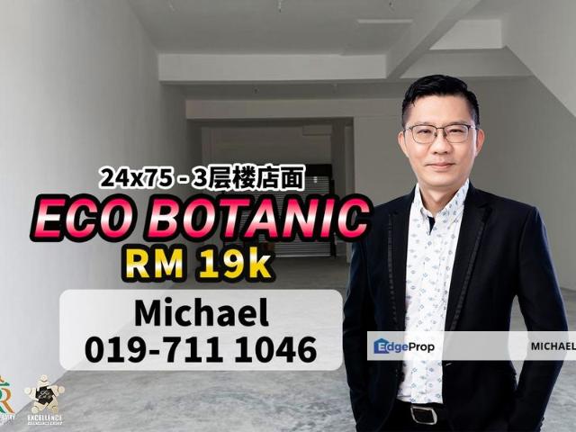 Taman Eco Botanic