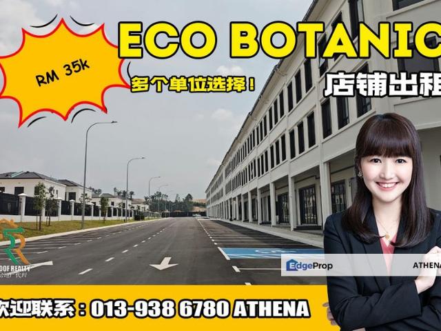 Taman Eco Botanic