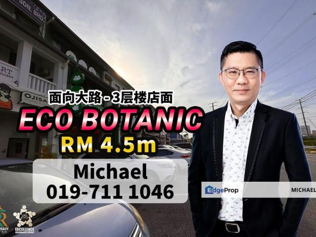Taman Eco Botanic
