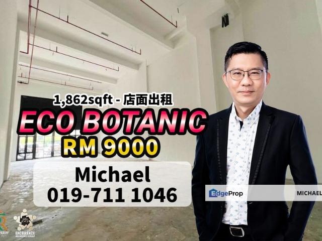 Taman Eco Botanic