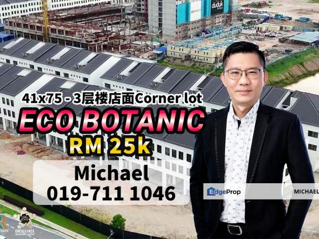 Taman Eco Botanic