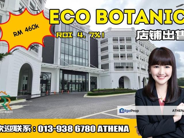 Taman Eco Botanic