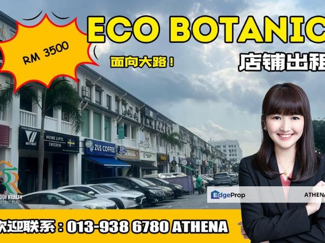 Taman Eco Botanic