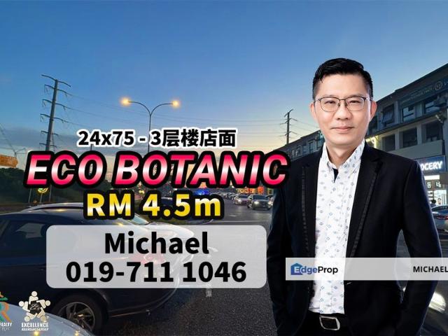 Taman Eco Botanic