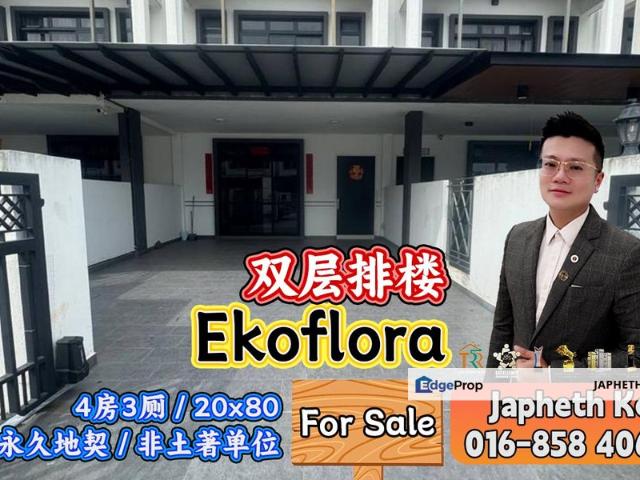 Taman Ekoflora