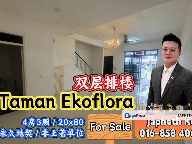 Taman Ekoflora