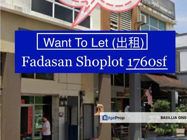 Taman Fadason