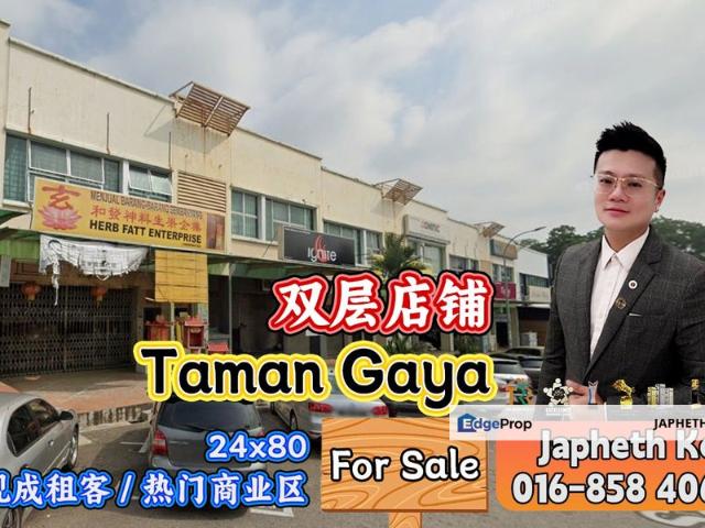 Taman Gaya