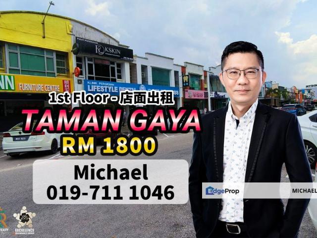 Taman Gaya