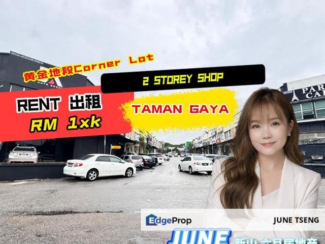 Taman Gaya